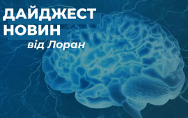 News digest for September from Loran